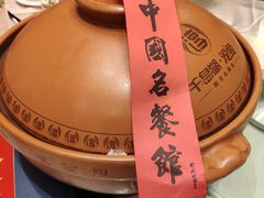 -千岛湖鱼味馆(十字街总店)
