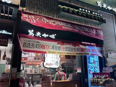 -长沙悦方ID MALL