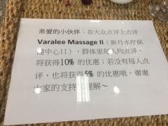 -新月水疗保健中心(2号店)