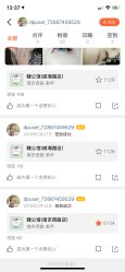 -睫乐园•睫公馆•美睫美甲沙龙