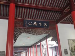 -南京中国近代史遗址博物馆(南京总统府)