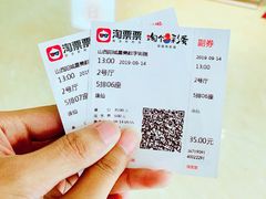 -星美激光影城(宇佳店)