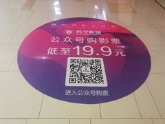 -苏宁影城