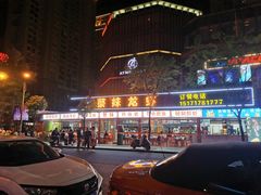 -蔡妹龙虾•肥鱼地标(陶珠路步行街店)