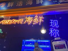 门面-simply thai天泰(世纪汇店)