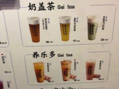 -茶太良品·北京特色茶饮(西站食宝街店)