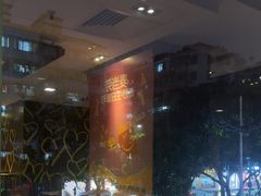 -麦当劳(佛山流行前线店)