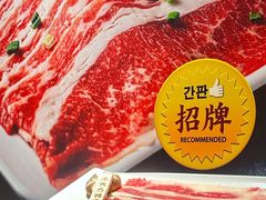 -土大力韩式烤肉料理(39年·和平路店)