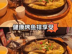 -老板恋上鱼(高新万达店)