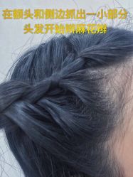点击看大图 -IN HAIR艺术+造型