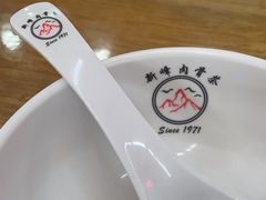 -新峰肉骨茶