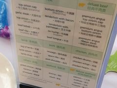 -拉蒂娜·巴西牛排馆 Latina·Brazilian Steakhouse(陆家嘴旗舰店)