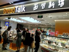 门面-BreadTalk面包新语·烘焙蛋糕(海珠丽影广场店)