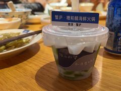 -山海蟹庐·海鲜糟粕醋火锅(慈溪店)