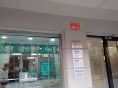 -福奈特洗衣·洗鞋·奢侈品护理(北京上京家园店)