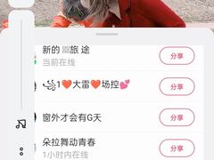 树莓雪葩-LUNEURS月乐诗·法式冰淇淋(环贸店)