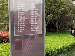 -复旦软件园