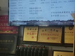 -许老八包子铺(回龙窝店)