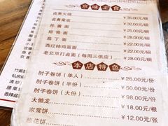 -鼎香润(德胜门内店)