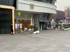 -奈雪的茶(漫广场店)