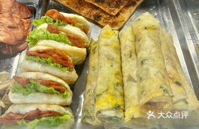 Ham and Pork Loin Wrap