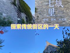 -回龙窝历史文化街区