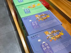 -南宋胡记(杭州河坊街店)