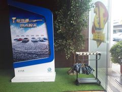 -上汽大众4S店(上海冠松店)