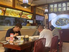 -老淮城·长鱼面(河下古镇店)