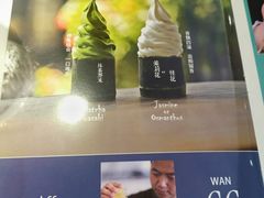 菜单-茶是一枝花泡茶店