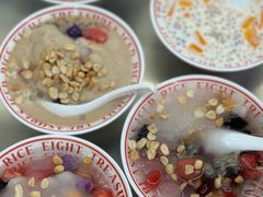 -正宗八宝冰饭·非遗冰饭·烧烤(奎桥店)