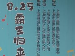 -菊园百果园