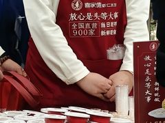 -北国商城