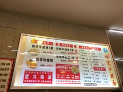 -哈灵现炒本帮面(宁波路店)