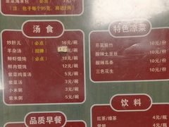 -天宫院小吃·专业包子炒肝儿(丰台和义店)