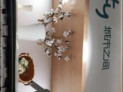 -城市之间超市(圆融星座店)