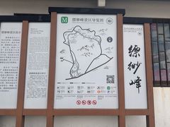 -缥缈峰景区