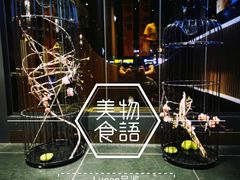 -呷哺呷哺 黄金牧场 (回龙观港龙店)