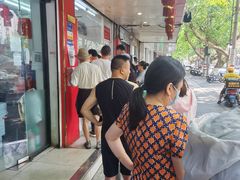-章云板鸭(总店)