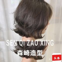 -GIRL STYLE 烫发·染发沙龙