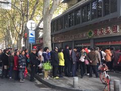 -袁大头包子(光华路店)