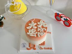 -玉见cake低糖蛋糕甜品台定制(河西店)