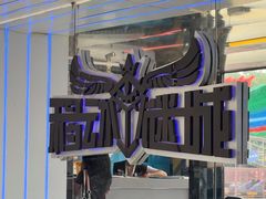 -移动谜城·大笨象密室逃脱(五棵松店)