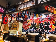 -大鲜生·亚洲菜融合小食堂
