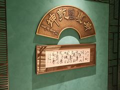 -绿波廊(豫园店)