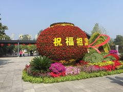 -北京植物园南门售票处