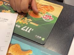 -德克士(砂之船奥特莱斯店)