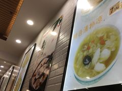 -冰神糖水铺(国贸中心店)