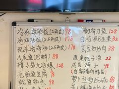 -松云居.大连人.大连菜