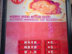 -泰康食品(南京东路店)